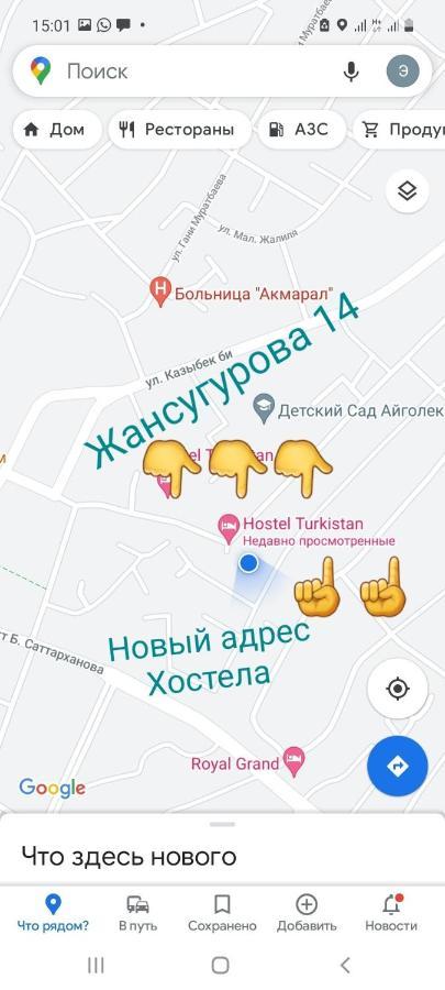 Vip Hostel Turkistan Dış mekan fotoğraf